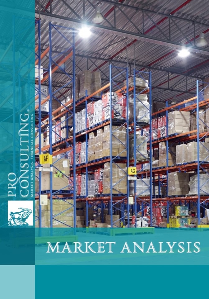 Market research of the Ukrainian market of warehouse equipment in 2011